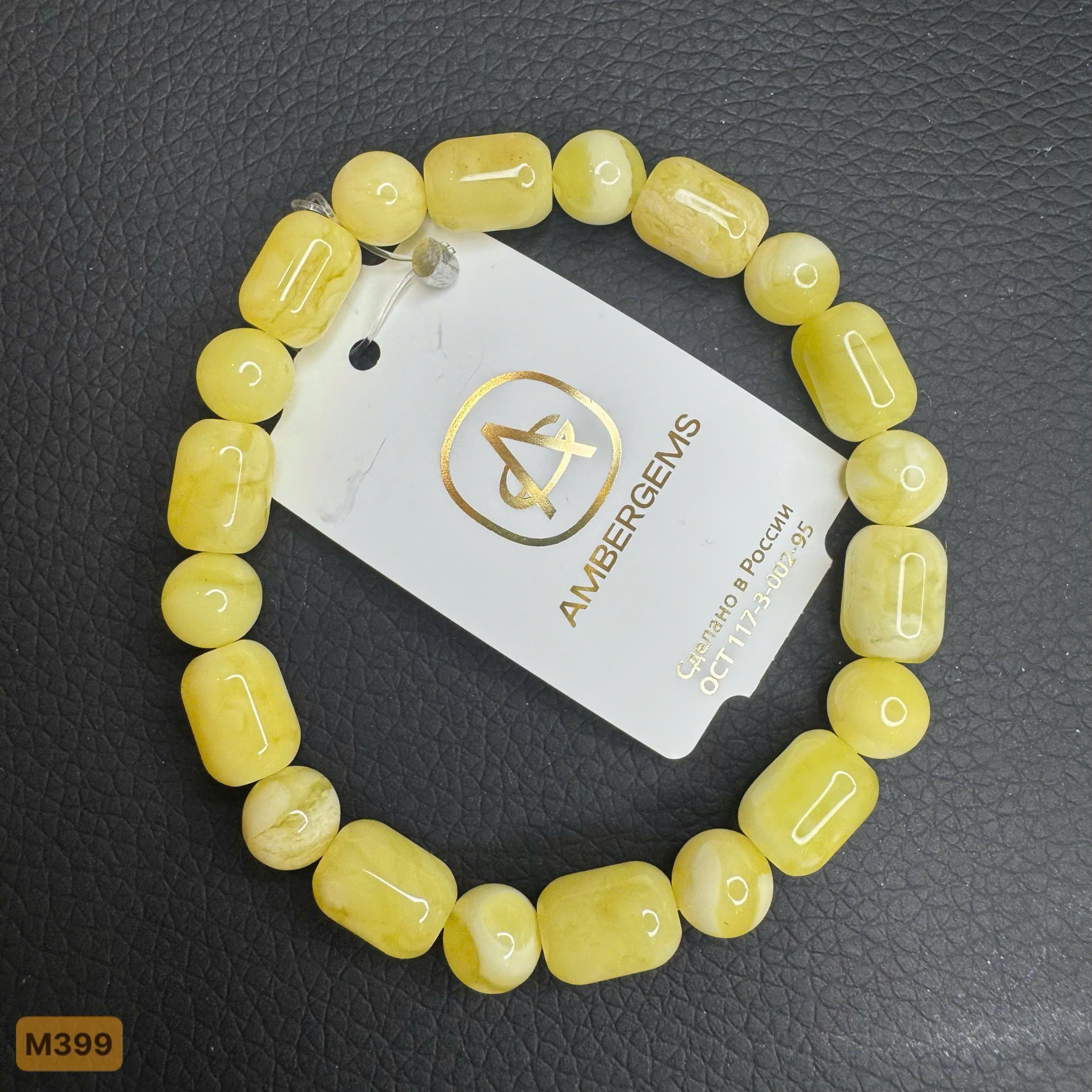 Lắc Tay Lu Mix Vân Hoàng Gia - M399_thumbnail_2