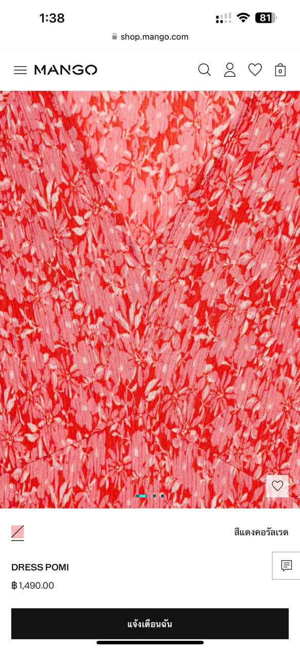 E881 ĐẦM MNG ĐỎ_thumbnail_2