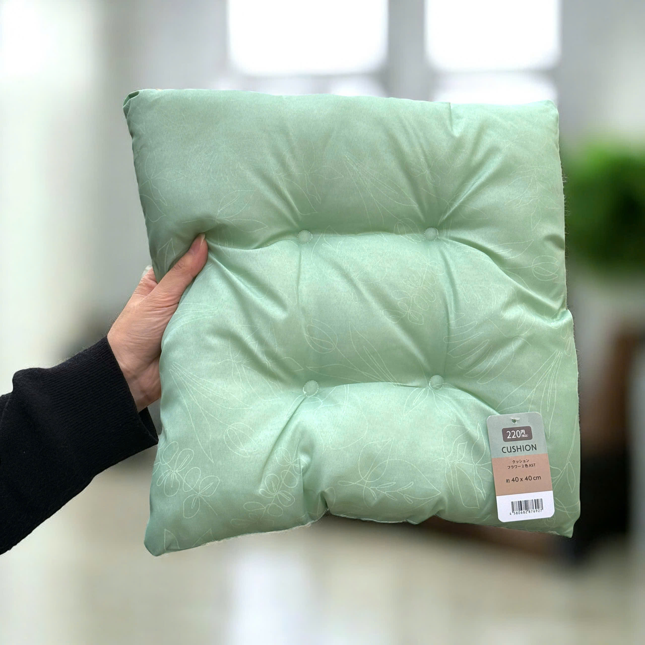 Set 2 Đệm Lót Kouyu_thumbnail_4