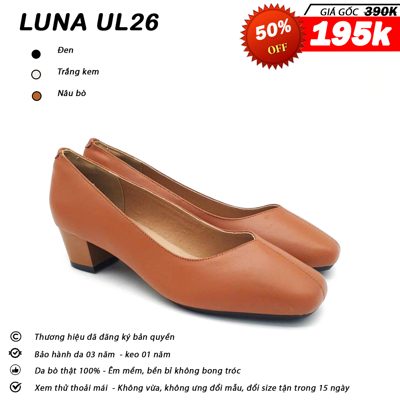 Luna UL26_thumbnail_2