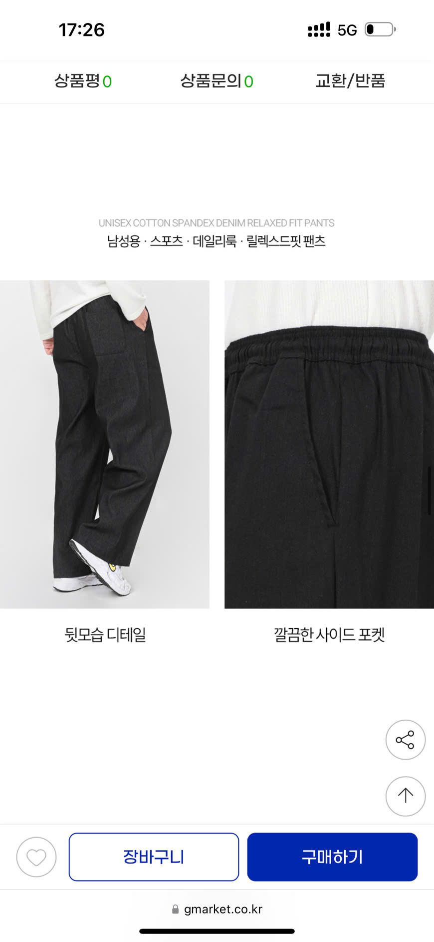 QJ756 - Quần Jeans nam nữ_thumbnail_1