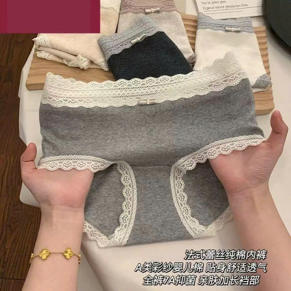 Set 5 quần lót phối ren ( NGẪU NHIÊN 3-4 MÀU )_thumbnail_8