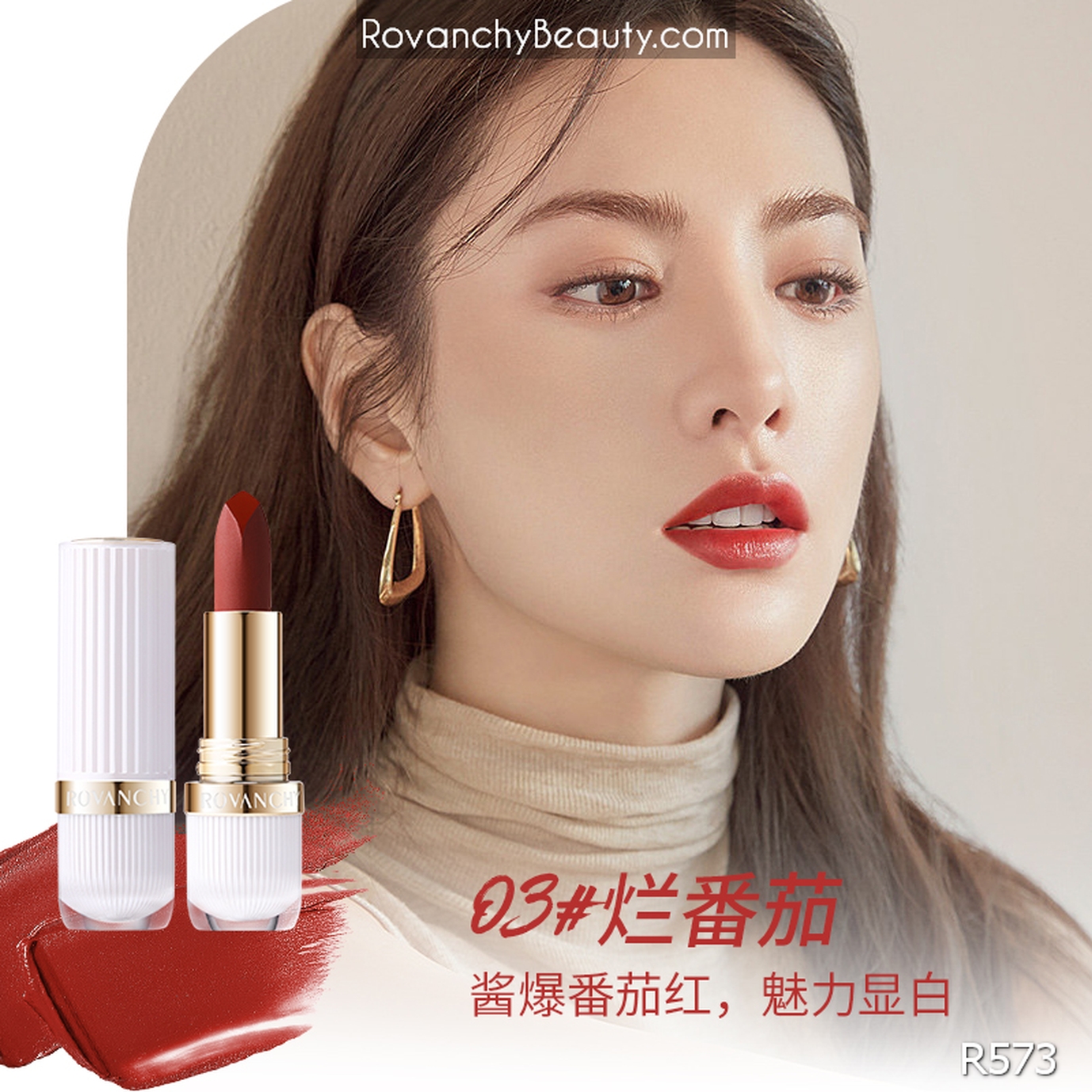 Son môi dưỡng ẩm R573 ROVANCHY – Lên màu chuẩn, bền lâu, bảng màu sang trọng_thumbnail_19