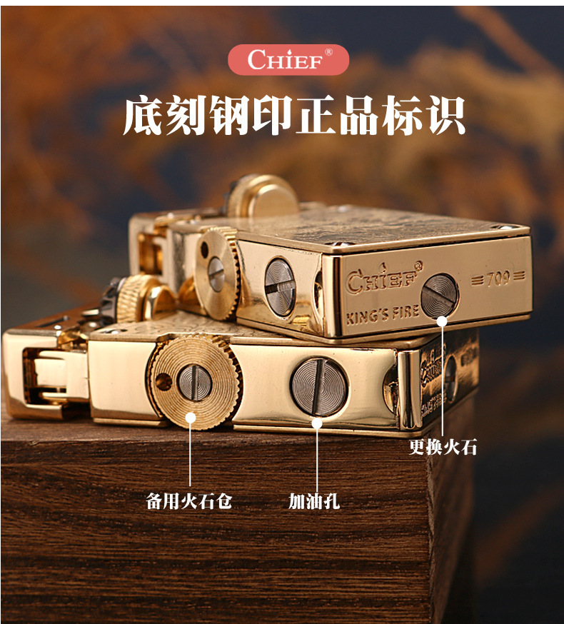 Bật lửa cao cấp CHIEF 709_thumbnail_4
