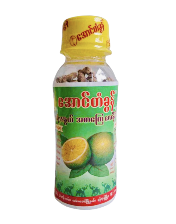 အောင်တံခွန် ဆင်တုံးမနွယ် အစာကြေဆေး