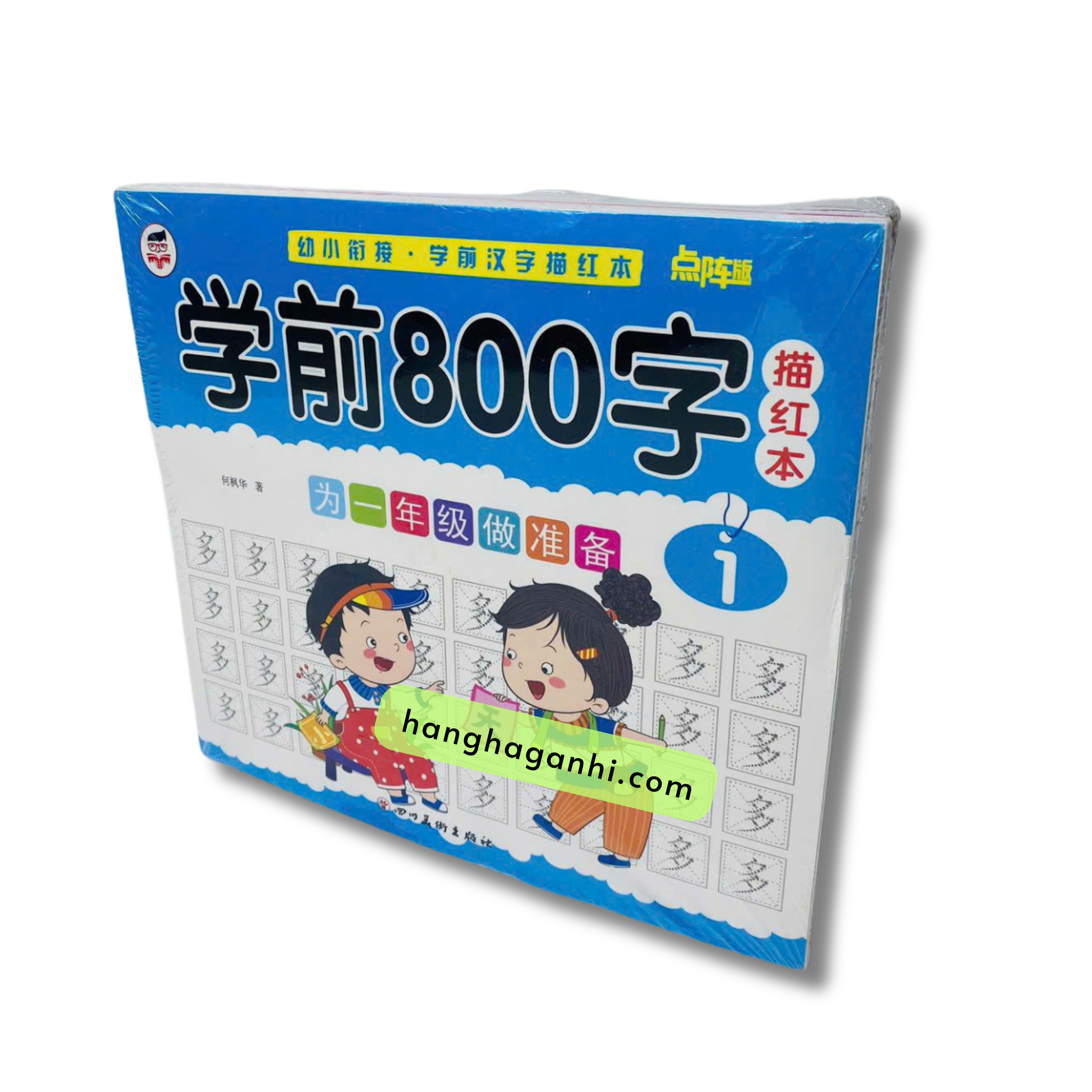 Bộ 8 cuốn luyện viết 800 chữ Hán_thumbnail_1