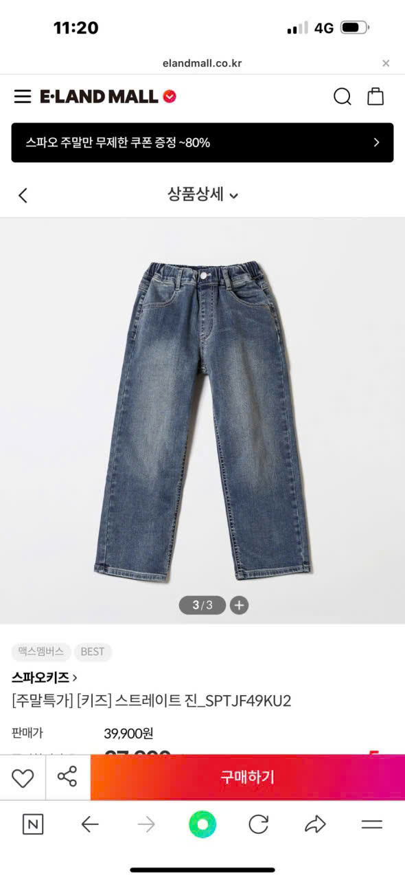 Quần jean bé trai ( ĐẬM )_thumbnail_6