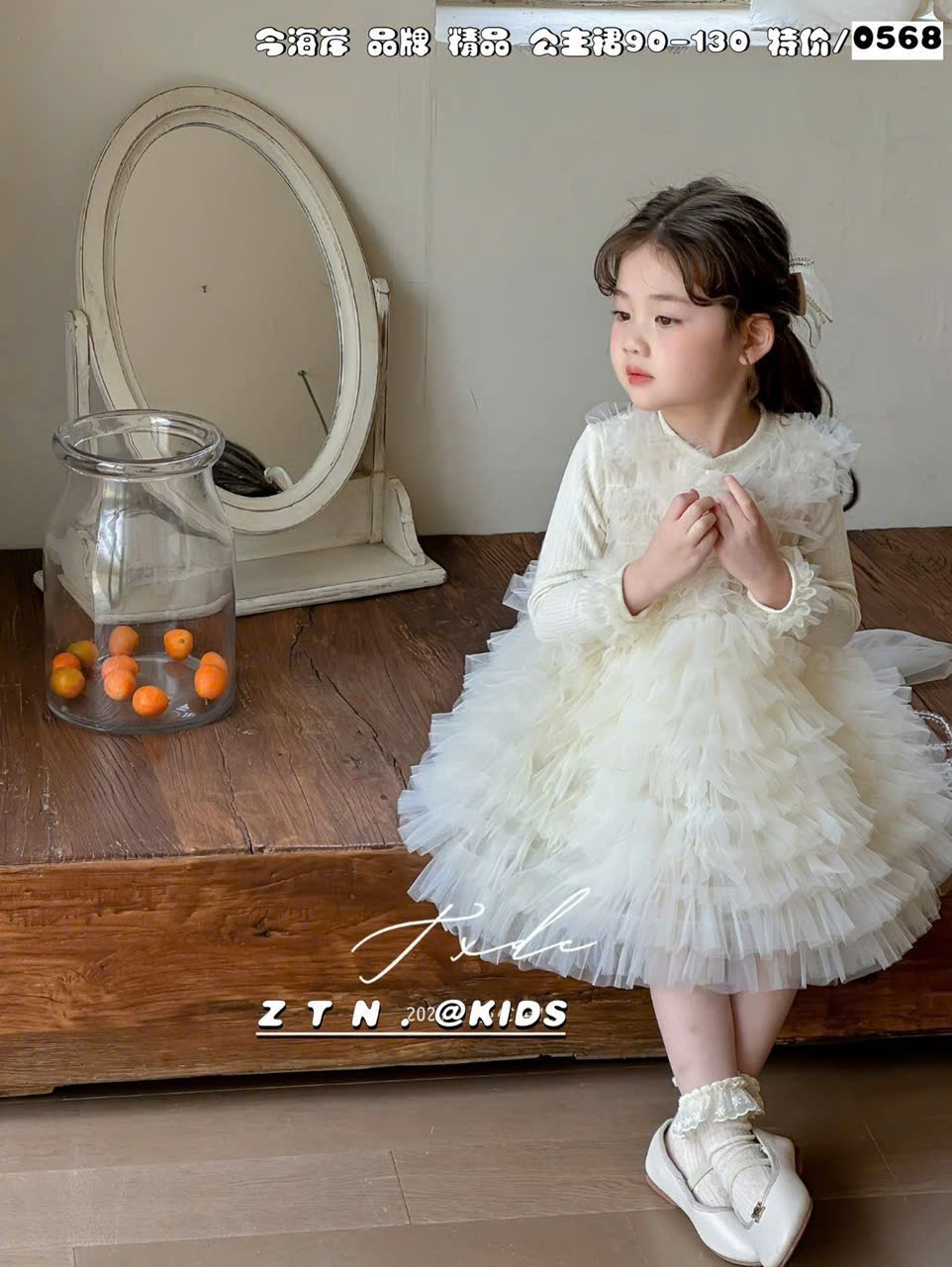 (V58) Váy voan trắng nhiều tầng