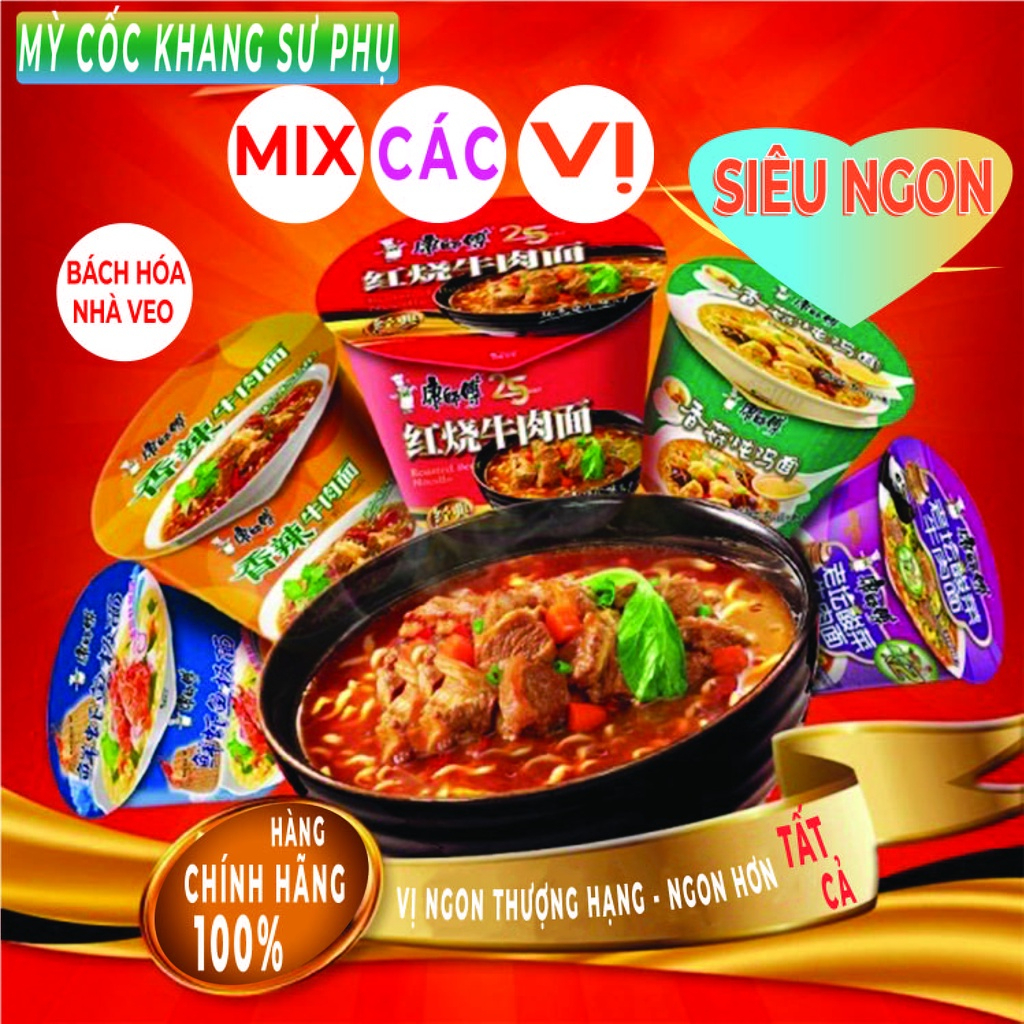 1 Thùng Mỳ Cốc mix Các Vị (4-8 Vị), Mỳ Tôm Trung Quốc Hiệu Khang Sư Phụ, 12 Cốc, Hàng Chuẩn