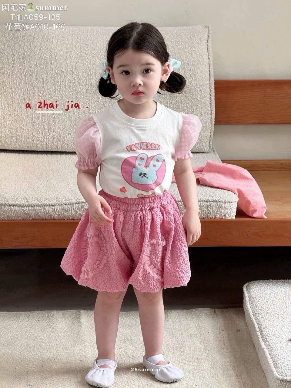 (A85) Áo thun mềm tay bồng kẻ hồng có voan_thumbnail_0