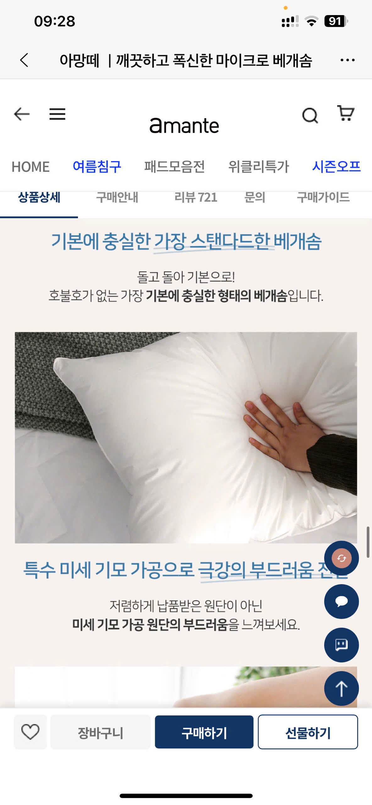 N32 GOI HAN_thumbnail_1