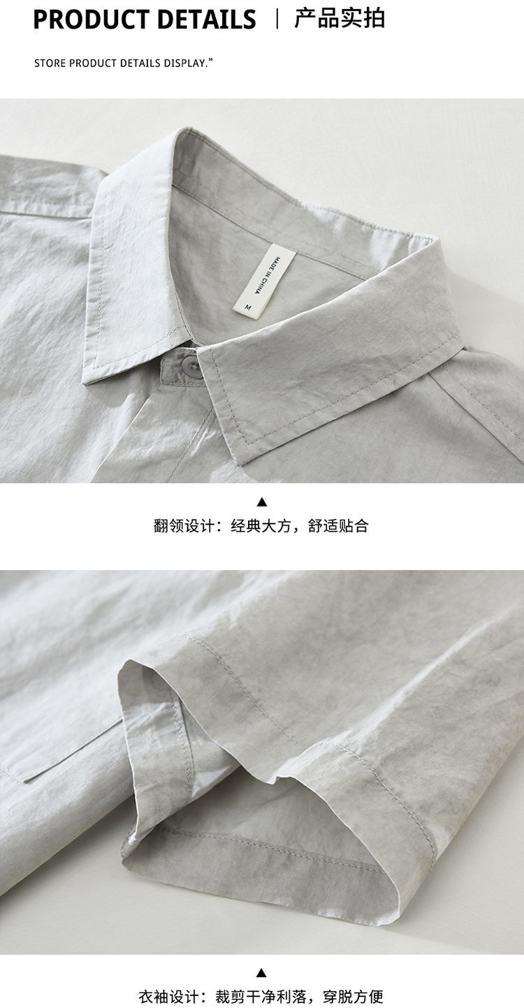 Áo Sơ Mi Nam Ngắn Tay – Nhật Bản Văn Học, Form Rộng, Thoáng Khí, Đa Năng