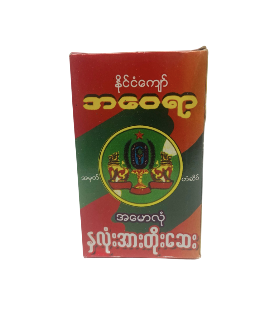 အဝေရာ နှလုံးအားတိုးဆေး