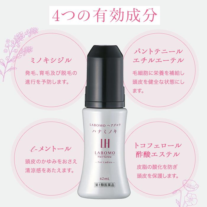 Thuốc bôi mọc tóc nữ_thumbnail_5