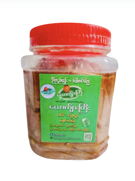 ယောကျ်ားကြီး ငါးပိရည်ကျို