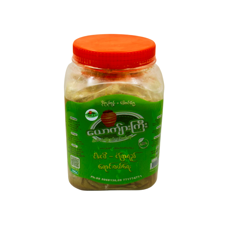 ယောကျ်ားကြီး ငါးပိရည်ကျို_thumbnail_1