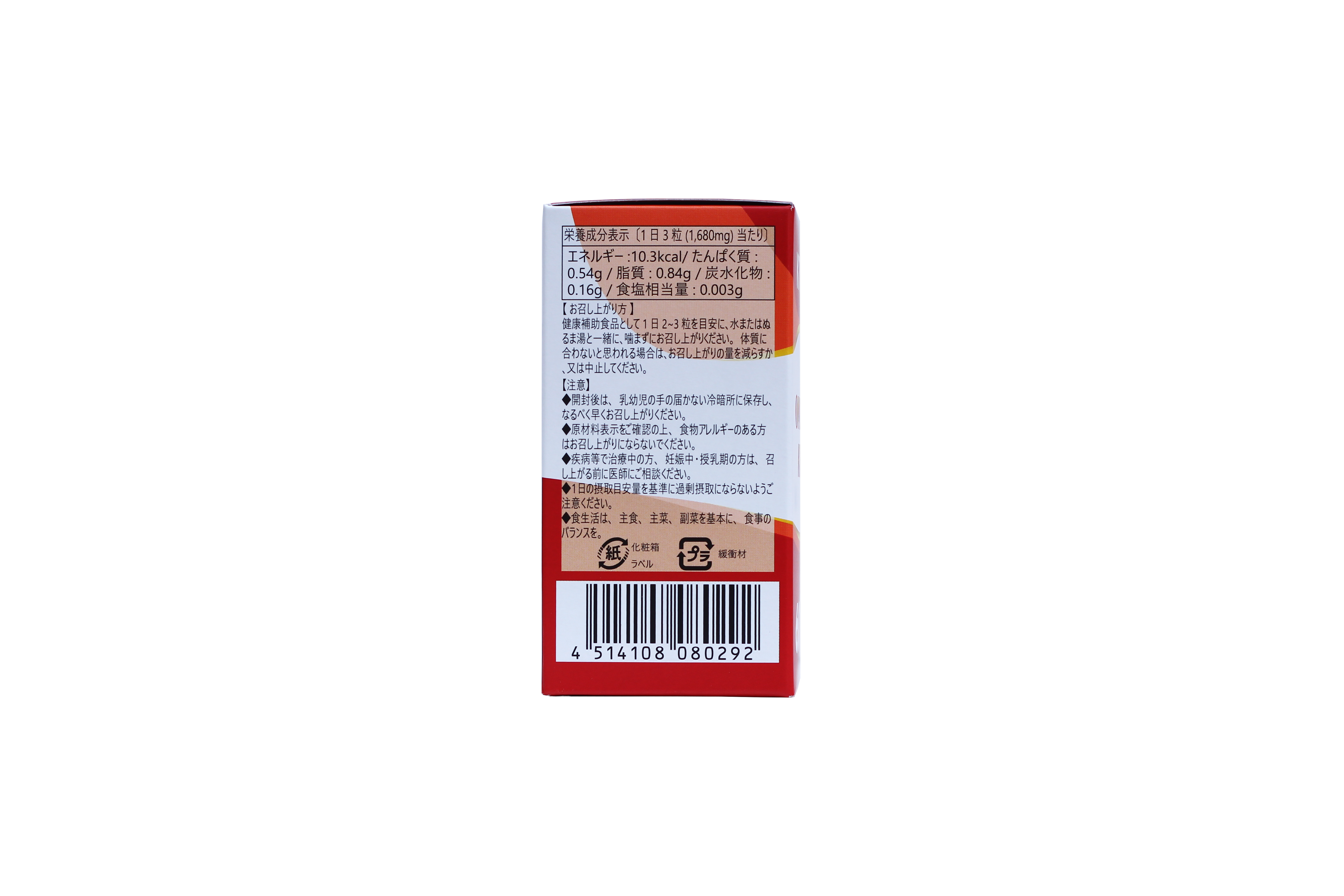 Thực phẩm bảo vệ sức khỏe: KTIRA OMEGA 3 KRILL_thumbnail_5