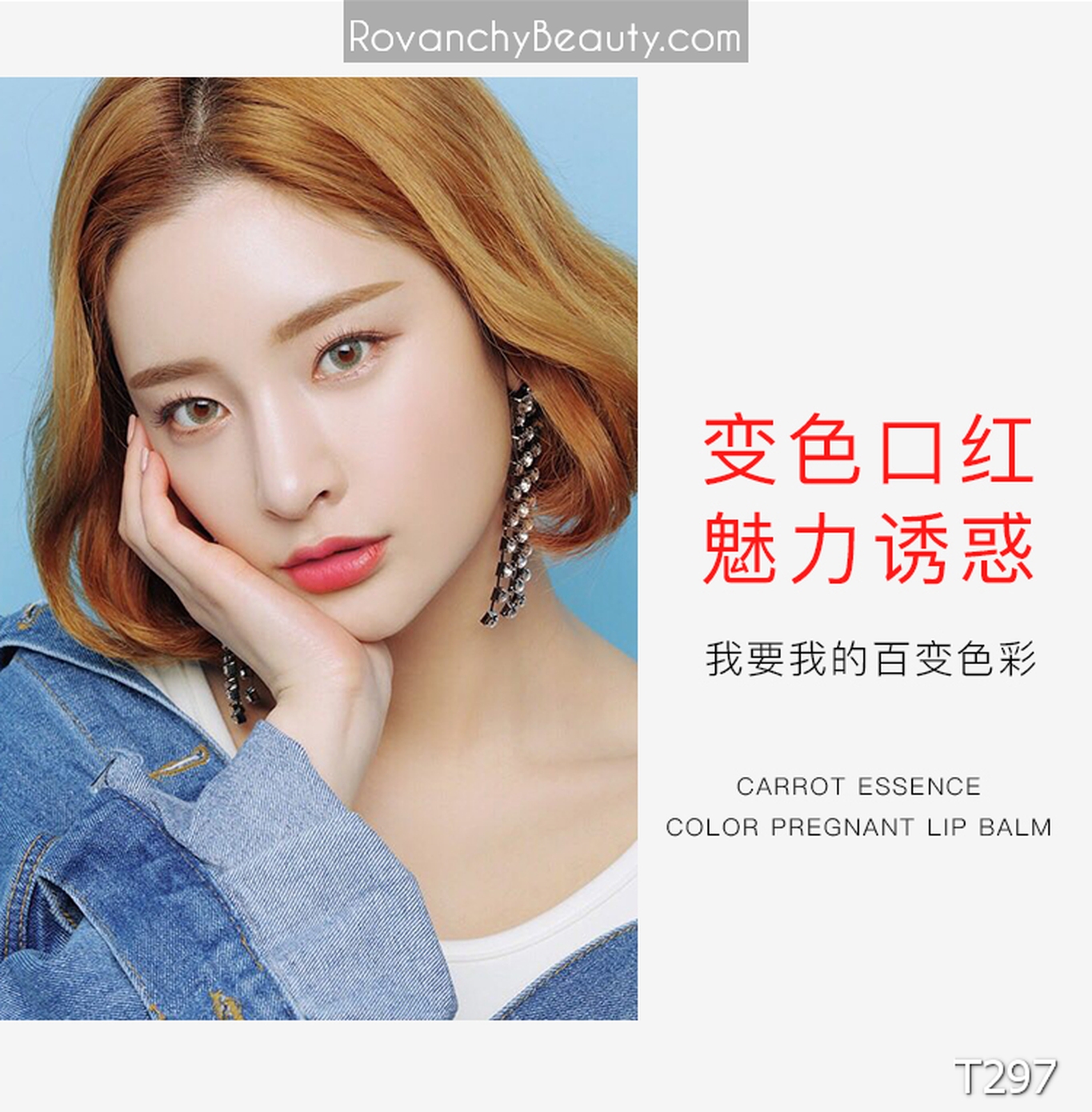 T297 Son Dưỡng Môi Biến Đổi Màu Tự Nhiên LOLI’S - Son Dưỡng Cấp Ẩm, Lên Màu Đẹp, Không Chì, An Toàn Cho Bà Bầu_thumbnail_11