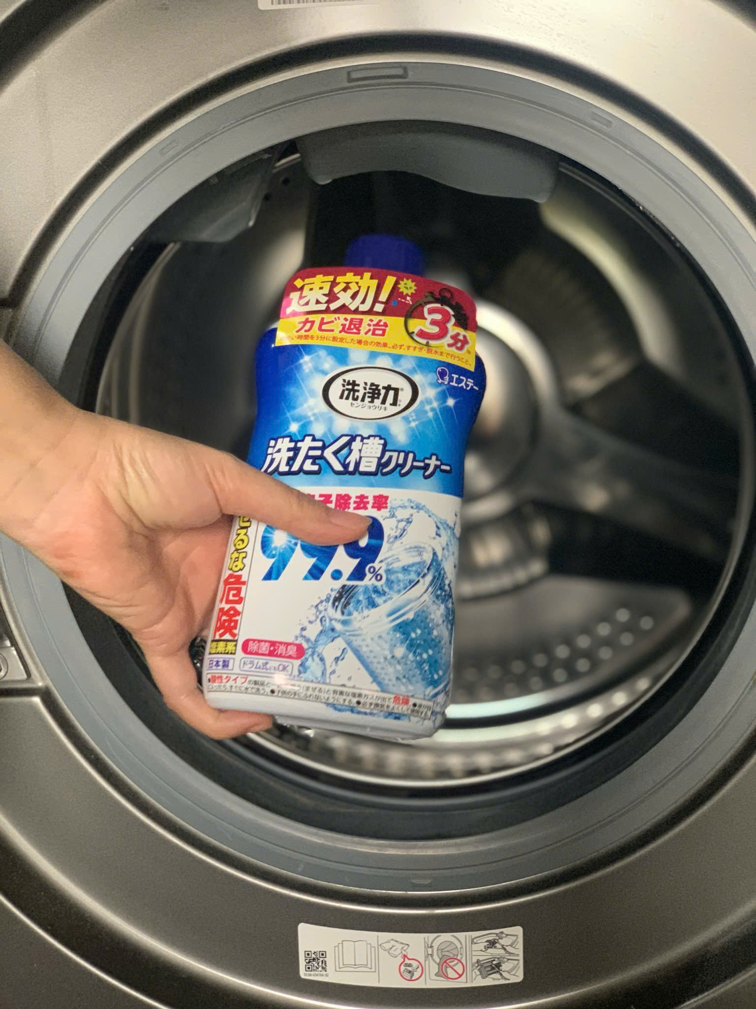 Tẩy Lồng máy giặt siêu sạch Ultra Power Nhật Bản_thumbnail_3