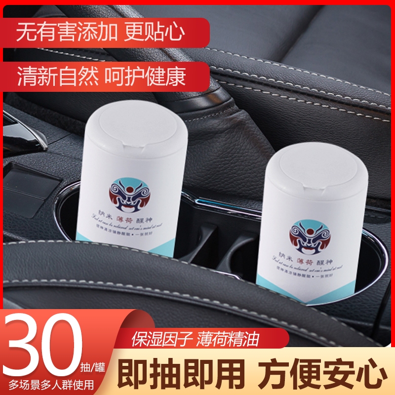 Khăn Giấy hương Bạc Hà Tỉnh Táo Home Heart – Làm Sạch Nhanh, Thơm Mát Dễ Chịu (30 Tờ) – L102_thumbnail_4