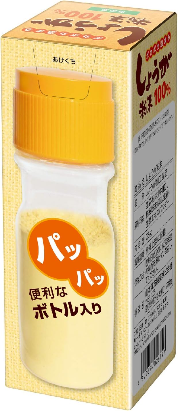 Bột gừng_thumbnail_2