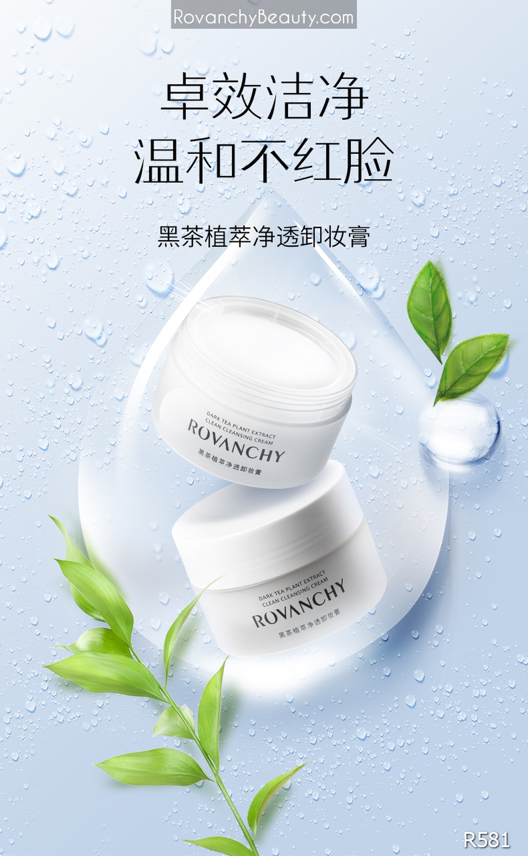 Kem Tẩy Trang R581 ROVANCHY Chiết Xuất Trà Đen - Làm Sạch Sâu, Dịu Nhẹ Cho Mọi Loại Da_thumbnail_12