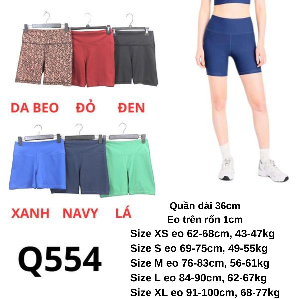 Q554 - Quần đùi tập