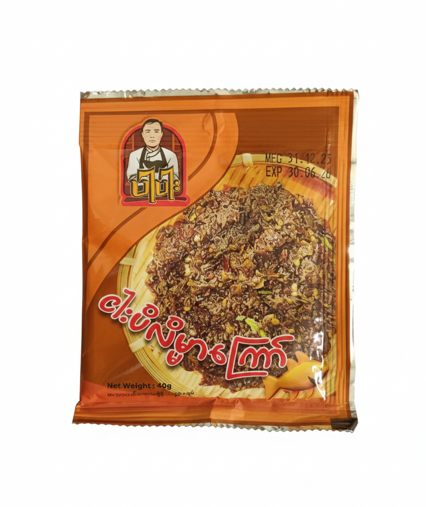 ပါပါး ငါးပိလိမ္မာကြော်