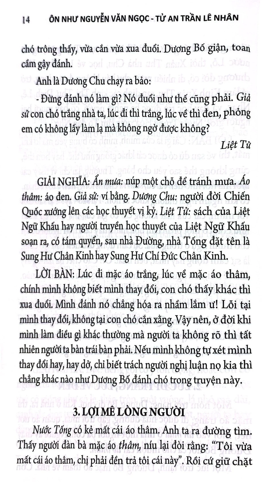 Cổ Học Tinh Hoa_thumbnail_4
