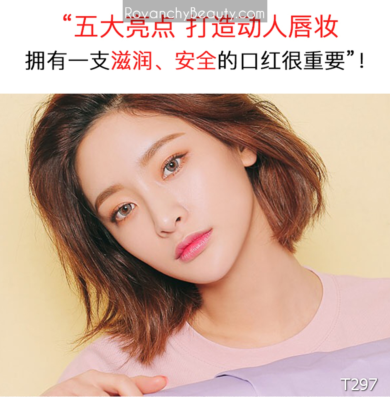 T297 Son Dưỡng Môi Biến Đổi Màu Tự Nhiên LOLI’S - Son Dưỡng Cấp Ẩm, Lên Màu Đẹp, Không Chì, An Toàn Cho Bà Bầu_thumbnail_10