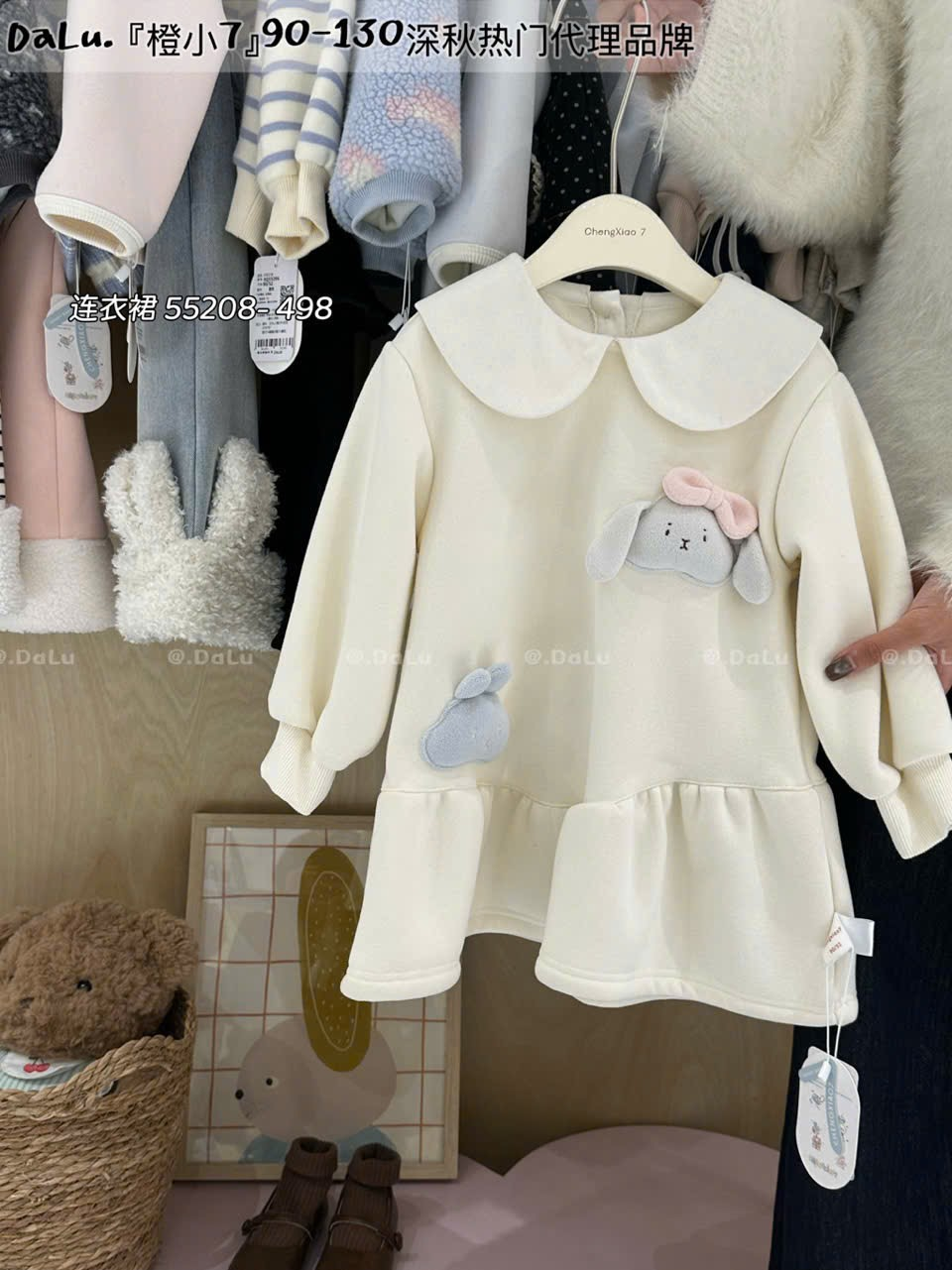 (G278) váy nỉ dài cổ sen CX7