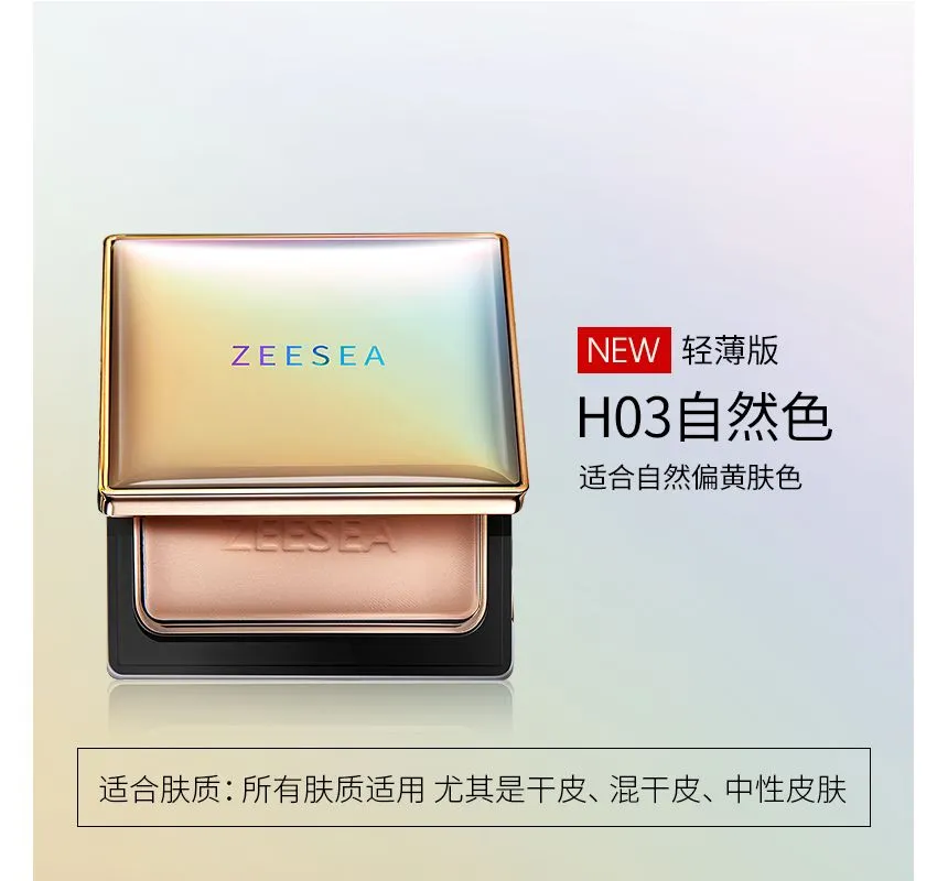 Zeesea Egyptian Honey Silk Air Powder Foundation_thumbnail_6