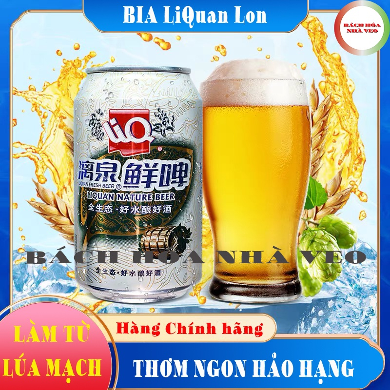 [Thùng 24 Lon] Bia Liquan Lon, Bia Liquan Trung Quốc Hàng Chuẩn Nhập Khẩu, Đóng Gói Chắc Chắn, 330mlx24 Lon