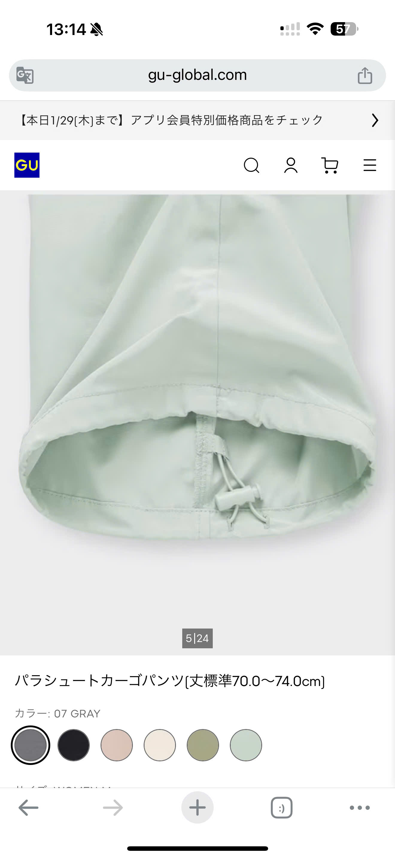 Q10 QUAN NU GU (A11-1)_thumbnail_17