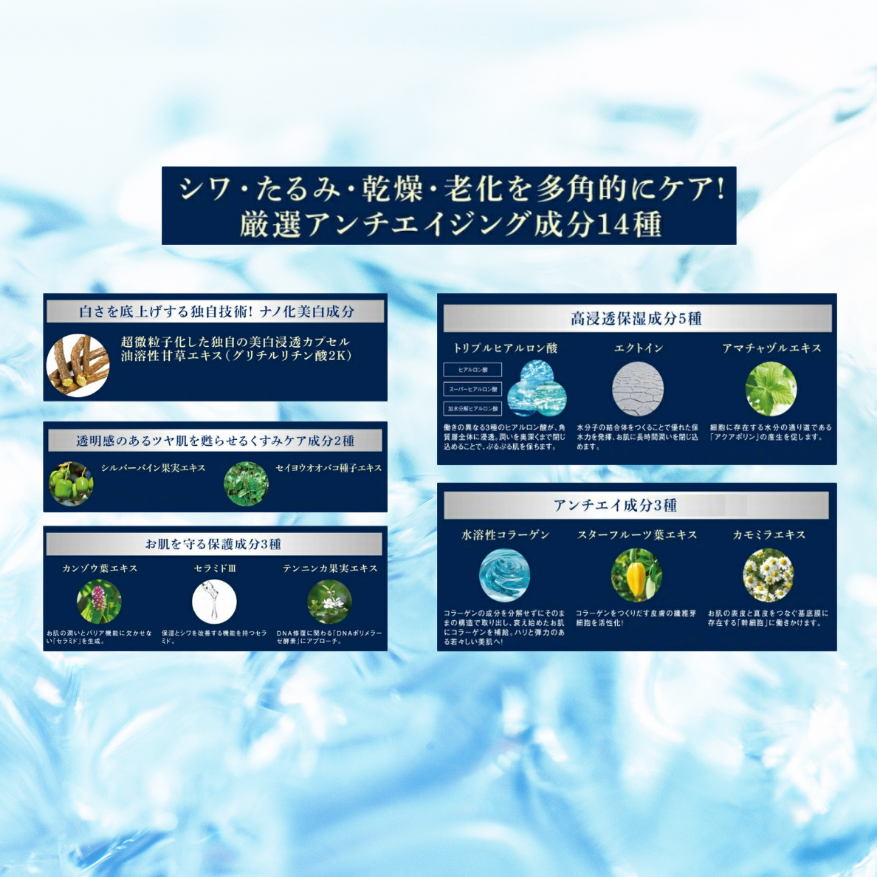 W01 - Serum dưỡng trắng, mờ nám_thumbnail_7