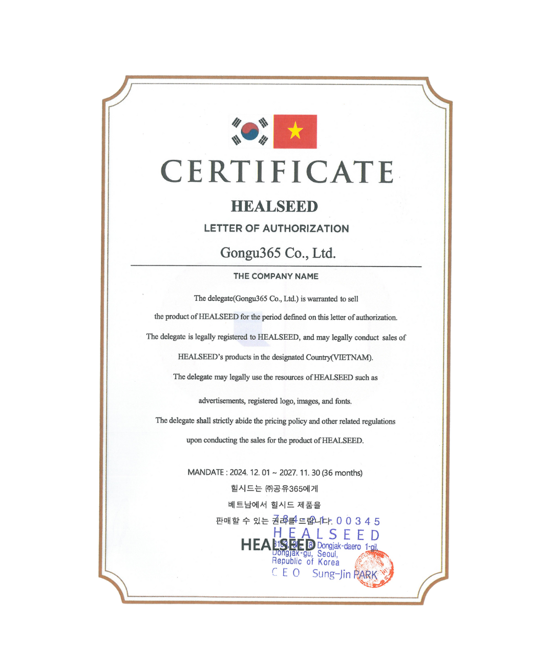 HEALSEED ACNE AQUA BODY WASH - Sữa Tắm Giảm Mụn Cơ Thể & Làm Sạch Sâu – Salicylic Acid & 7HA – 300ml - [HS008]_thumbnail_7