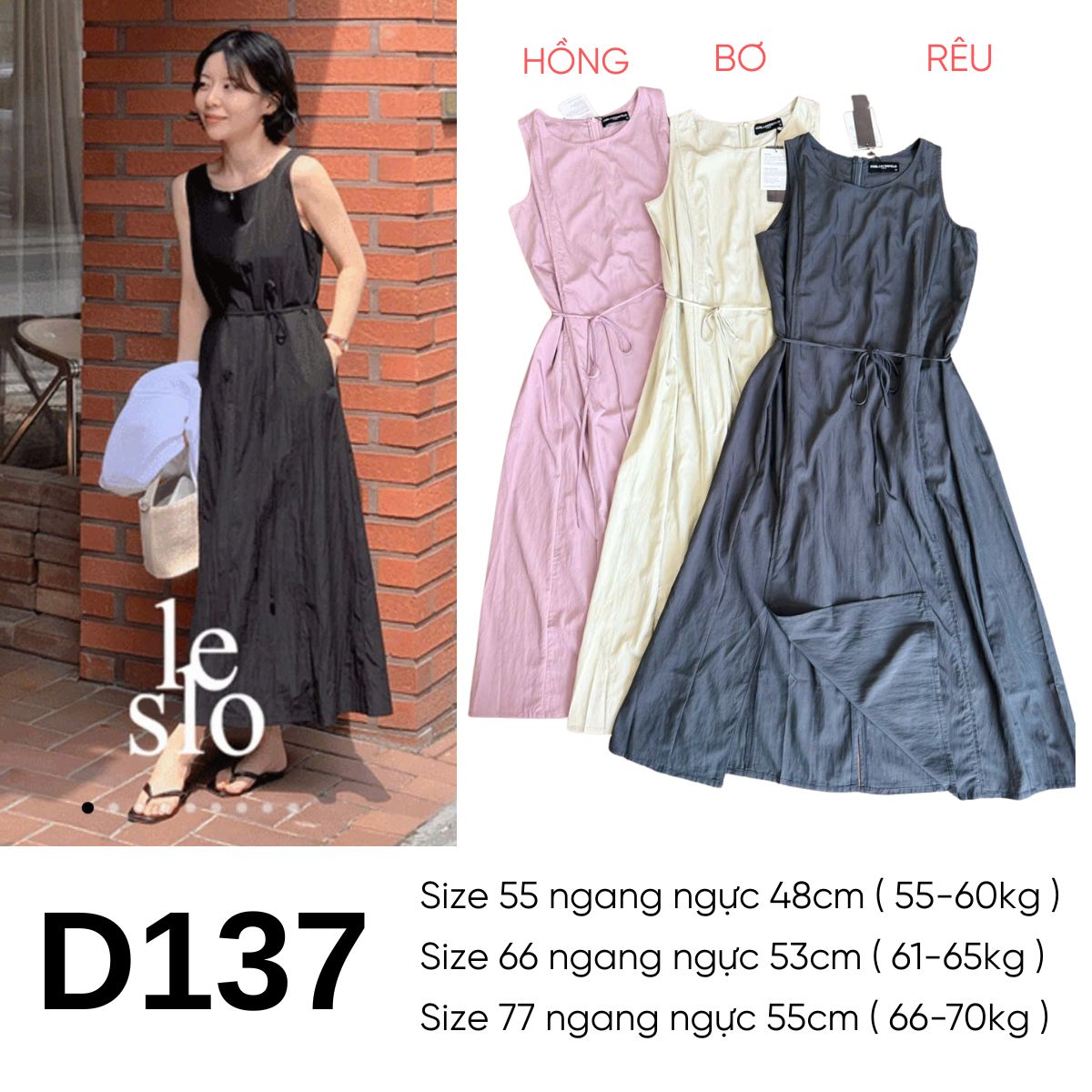 D137 Đầm suông gió