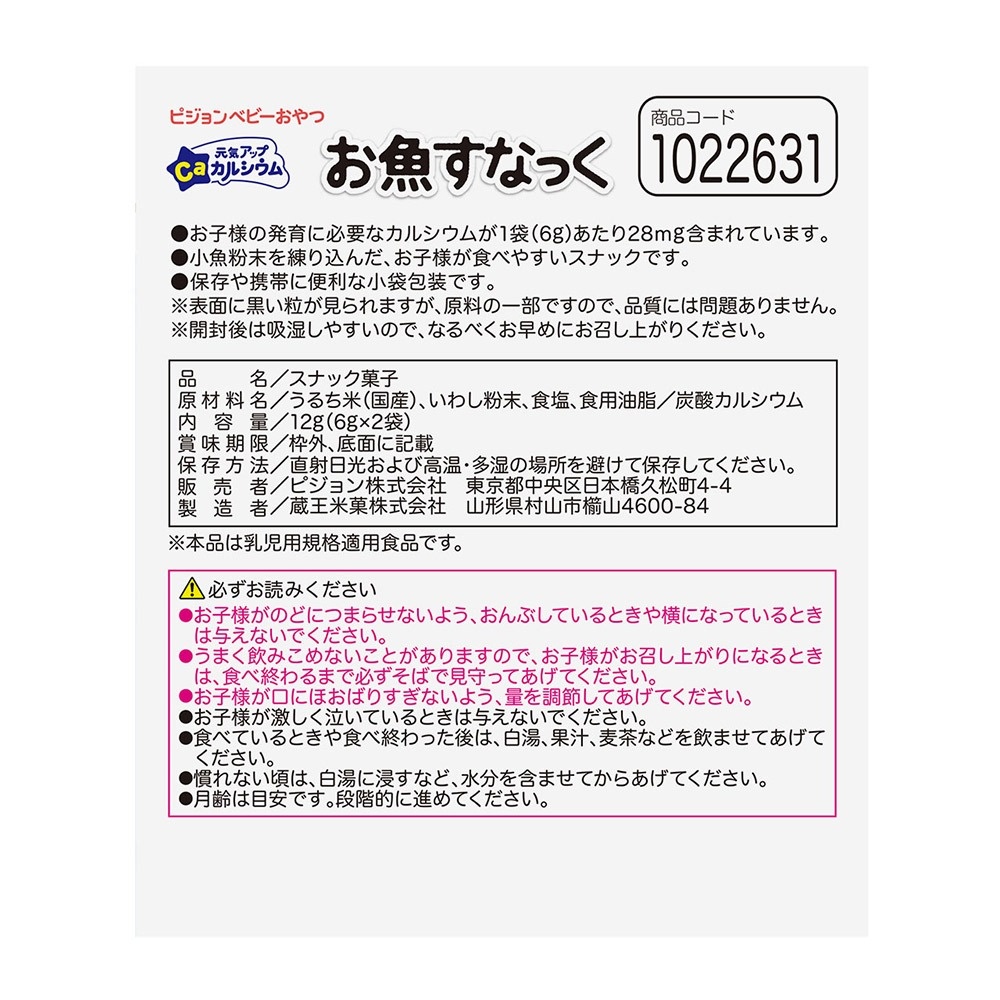 Người già- ROYAL AUSNZ AGED CARE FORMULA_thumbnail_5