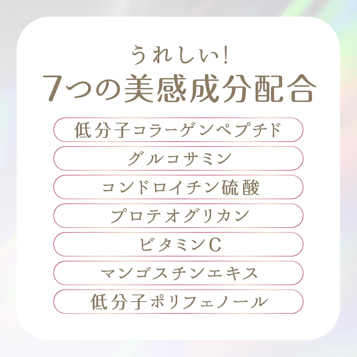 Thạch Collagen đào_thumbnail_2