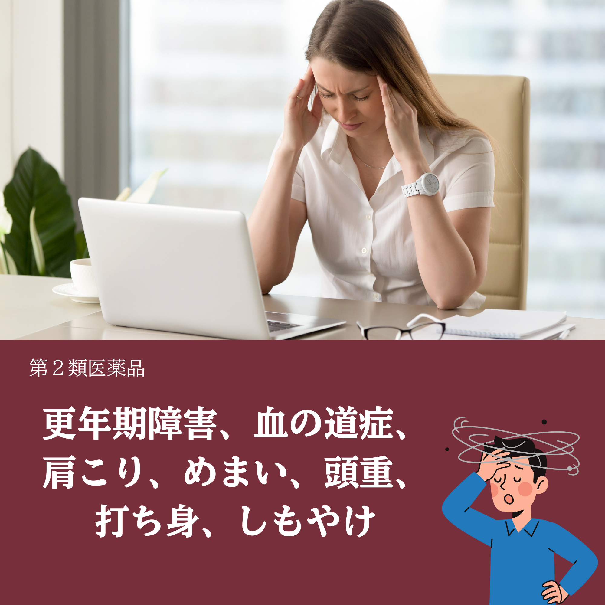 Kanpo 217 - Tăng lưu thông máu, giảm lạnh tay chân, tiền mãn kinh_thumbnail_5