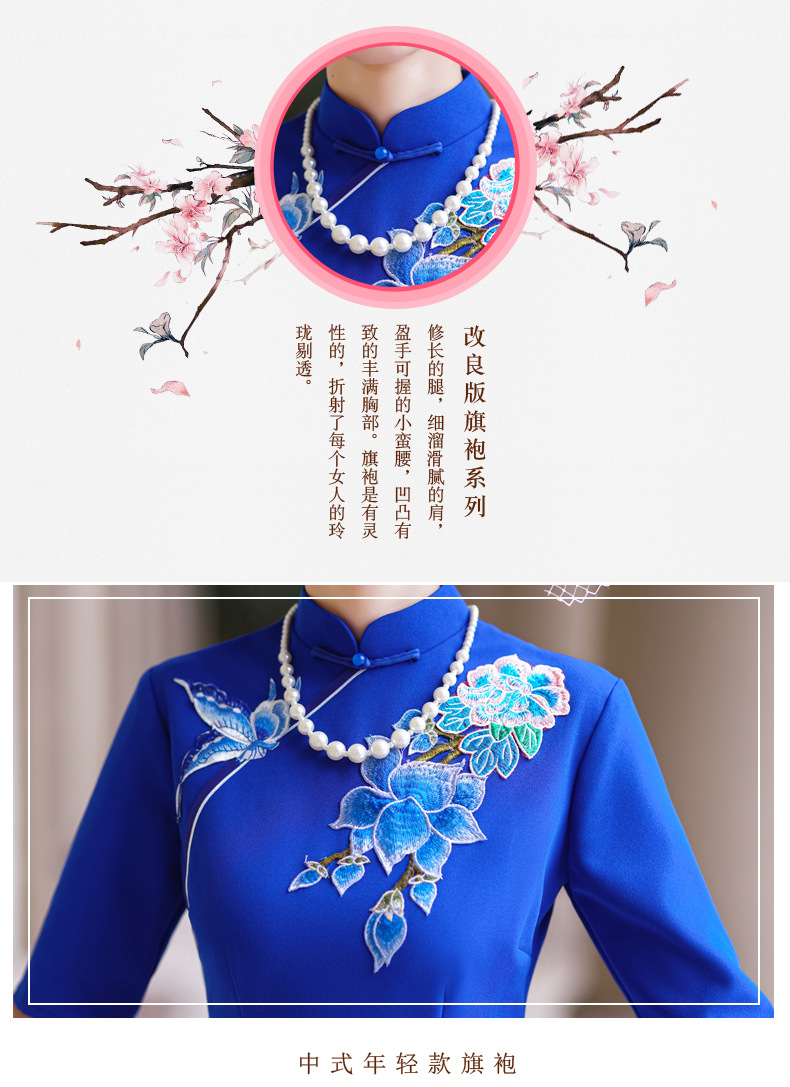 [MS000029] 🔥 Đẳng cấp quý phái với áo dài cải lương sang trọng_thumbnail_7