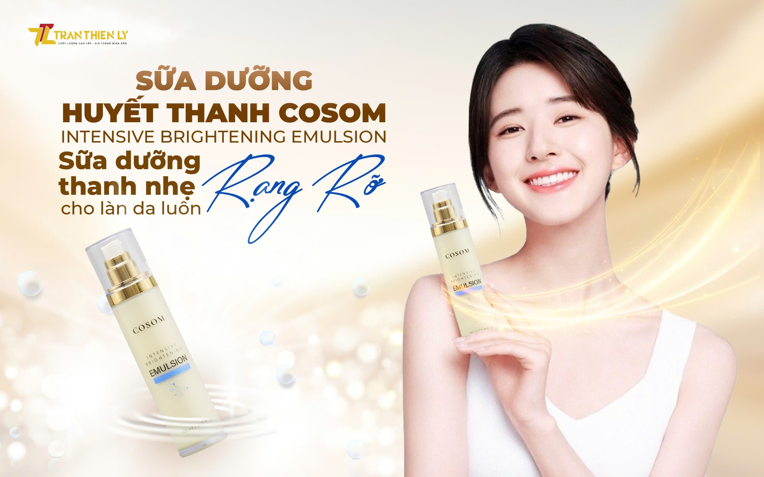 Cosom Brightening Emulsion – Sữa dưỡng thanh nhẹ cho làn da luôn rạng rỡ