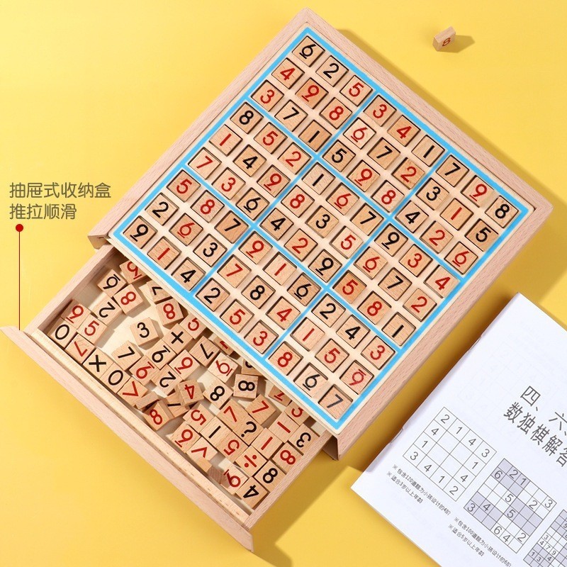 Sudoku giải đố toán học bằng gỗ Simba Shop - Đồ Chơi Trí Tuệ, Phát Triển Tư Duy Cho Bé 6-12 Tuổi_thumbnail_4