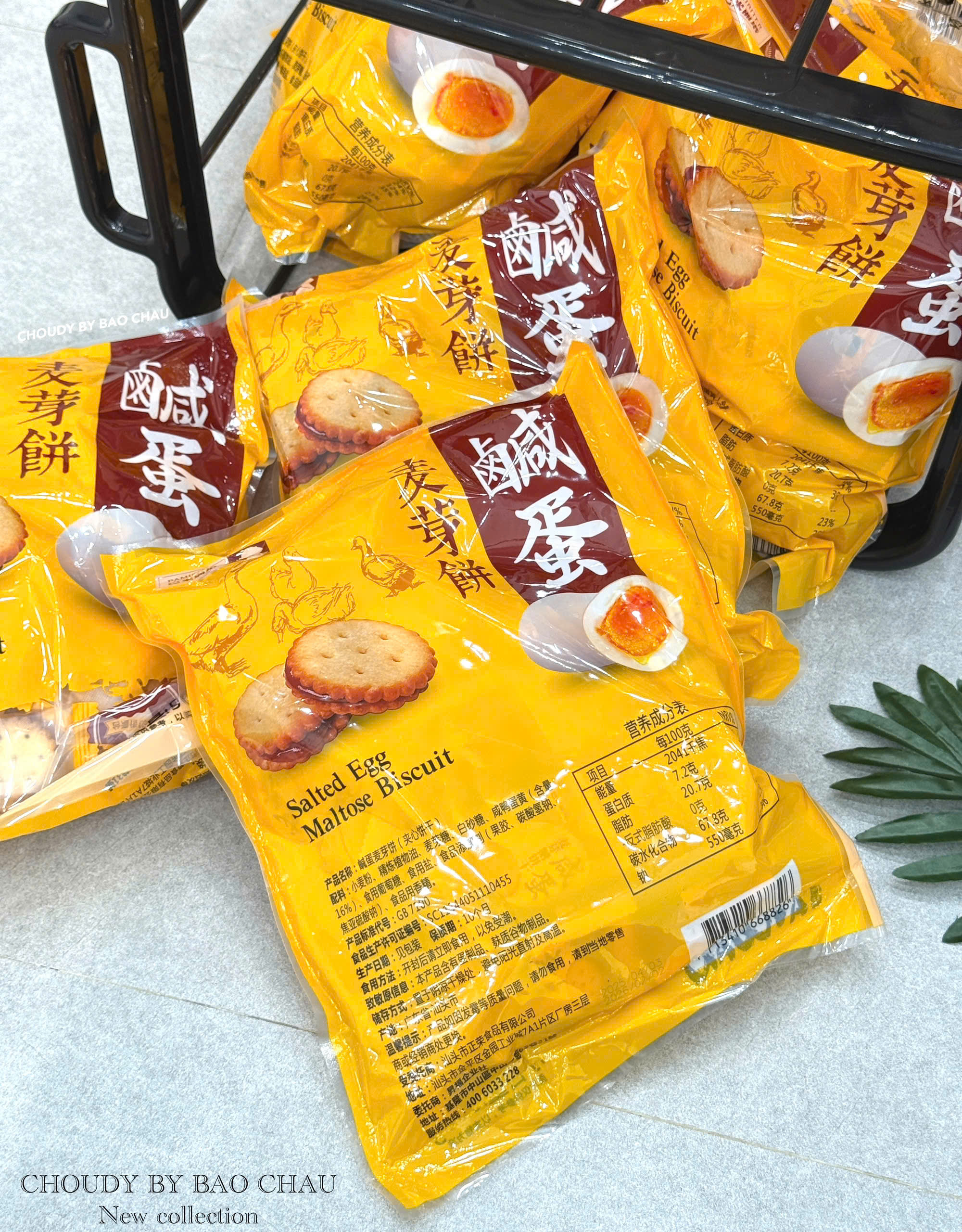 B66 BÁNH QUY TRỨNG MUỐI (500G)_thumbnail_5