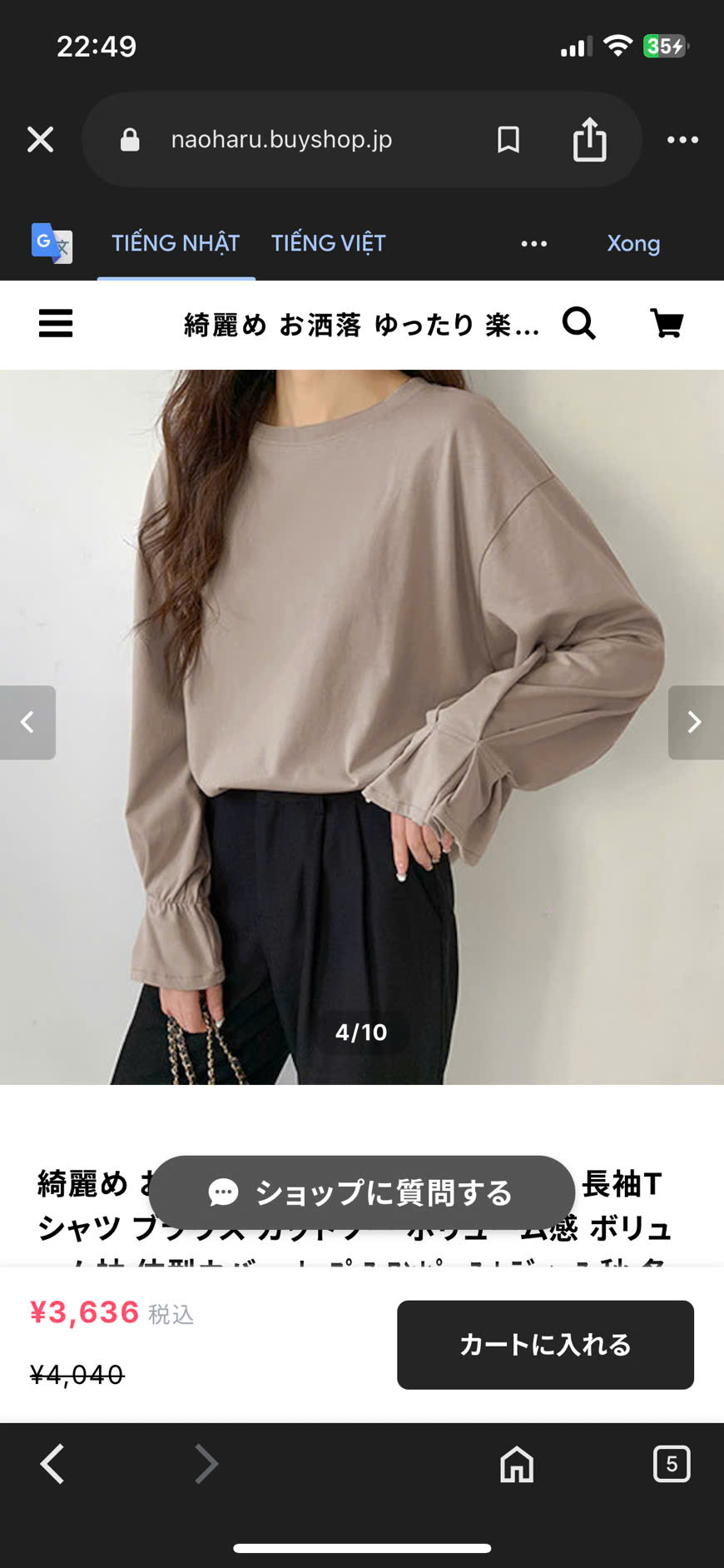 K183 AO NU XUAT NHAT (L15-2)_thumbnail_1