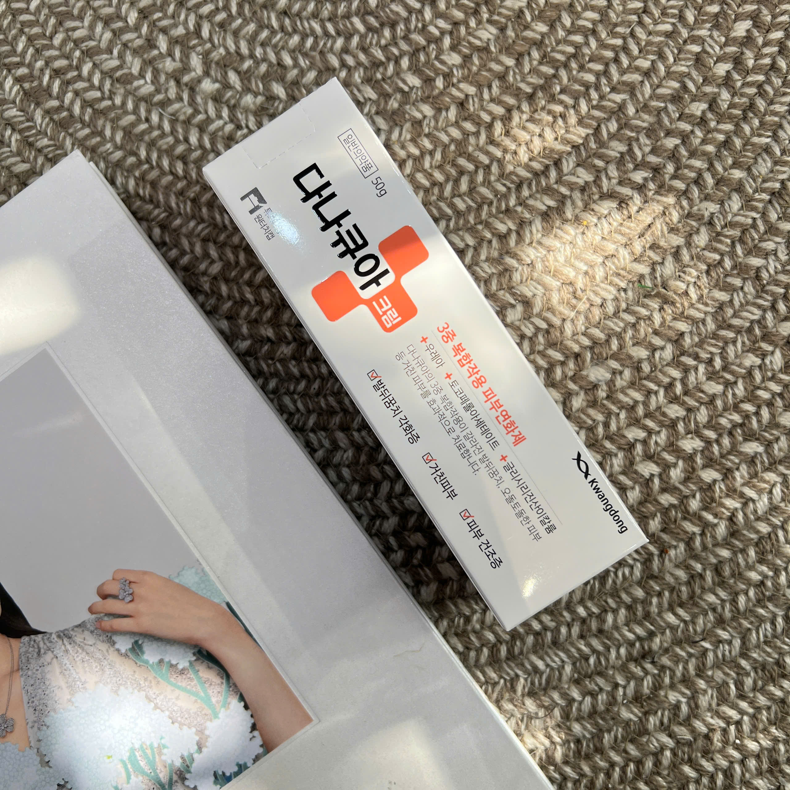 Kiểm Dưỡng Ẩm Da DANACUA KWANGDONG