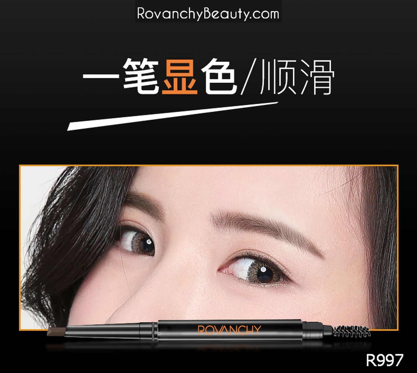 R997 Chì Kẻ Mày 2 Đầu Chống Nước, Lâu Trôi ROVANCHY – Kẻ Mày Tự Nhiên, Bền Màu, Dễ Kẻ Cho Người Mới_thumbnail_7