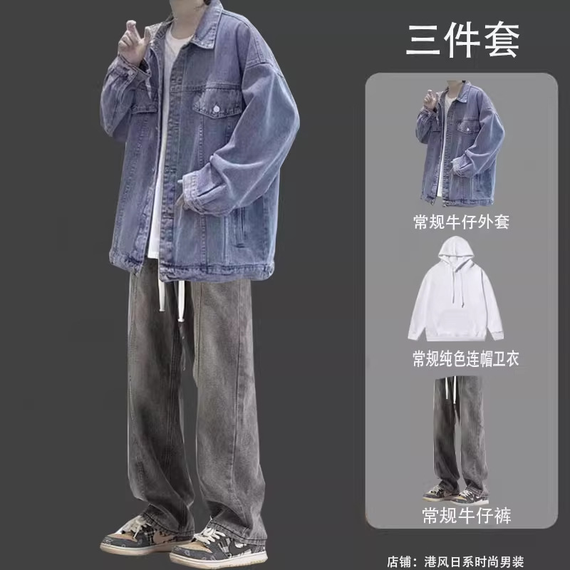 Set Denim Street 3in1_thumbnail_2