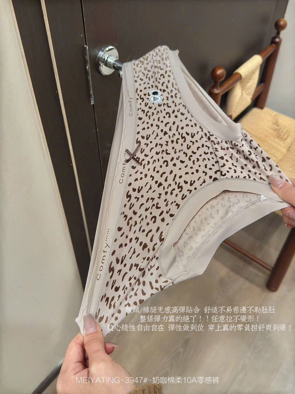 [Mã A10] Set 5 quần lót nữ su tơ_thumbnail_8