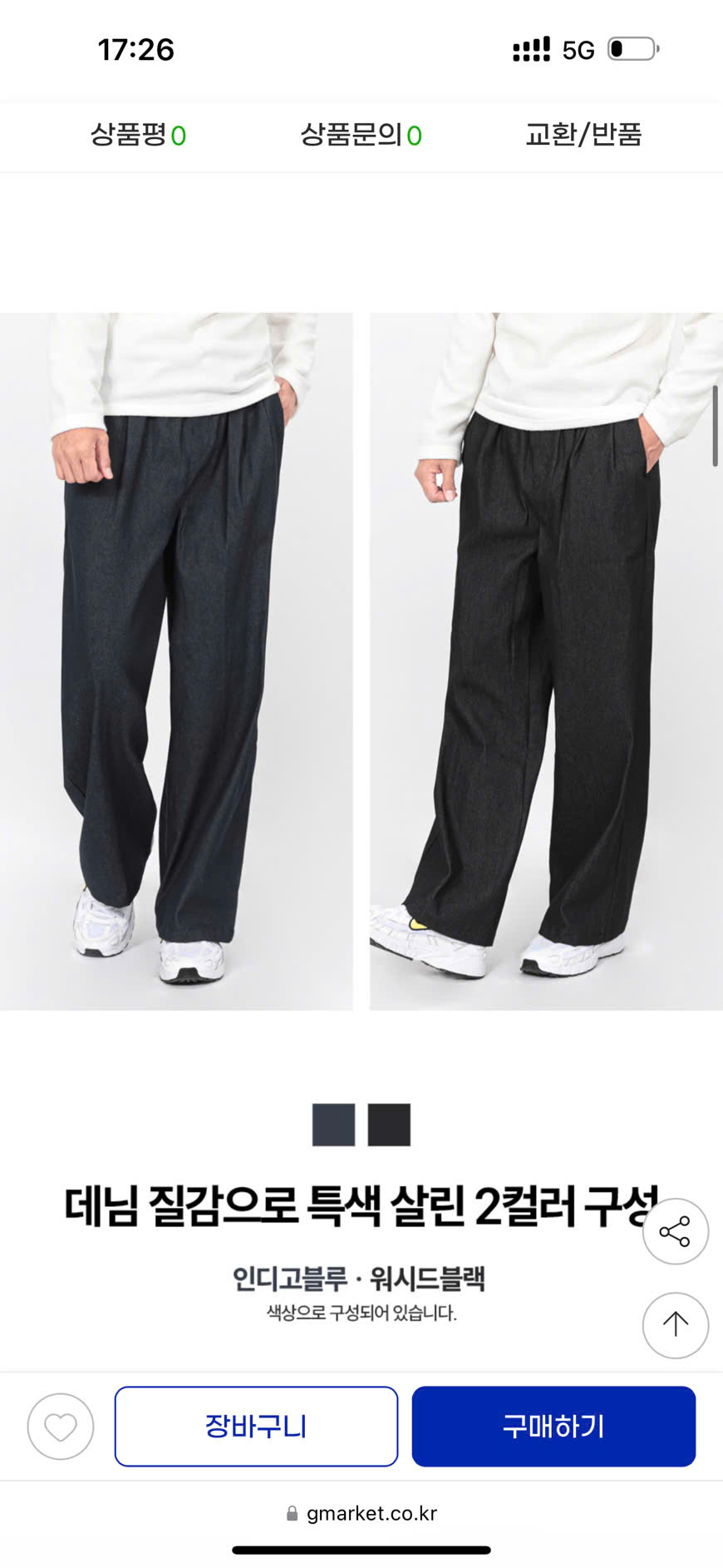 QJ756 - Quần Jeans nam nữ_thumbnail_3